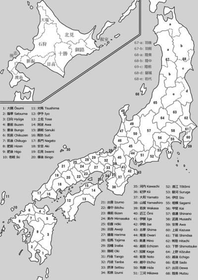 地名についてです