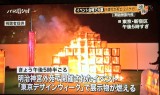 主催者の心構えと責任です