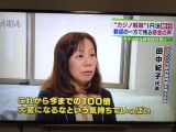 ギャンブル依存症対策法を閣法で！？です