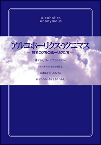 スポンサーシップです