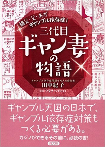 家庭に縛りつけられる息苦しさです