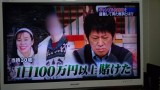 感謝！ホンマでっかTVです