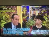 ありがとう！テレ朝・TVタックル・東国原さん