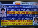 ワイドショーが石野卓球さんに謝罪を求めてはいけない理由です